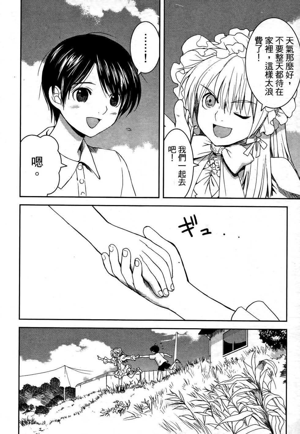 第58页