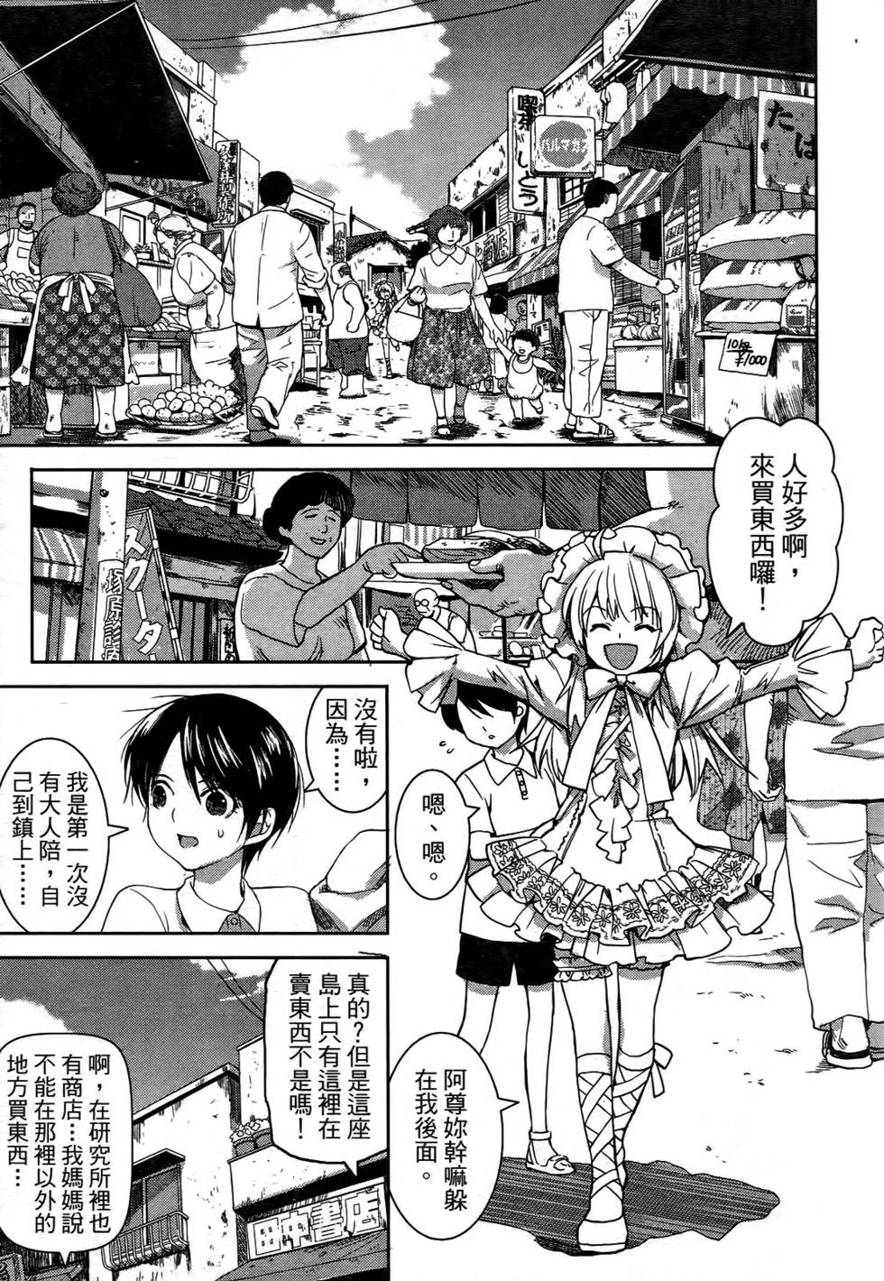 第59页