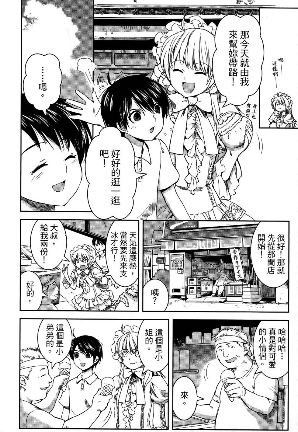 第60页