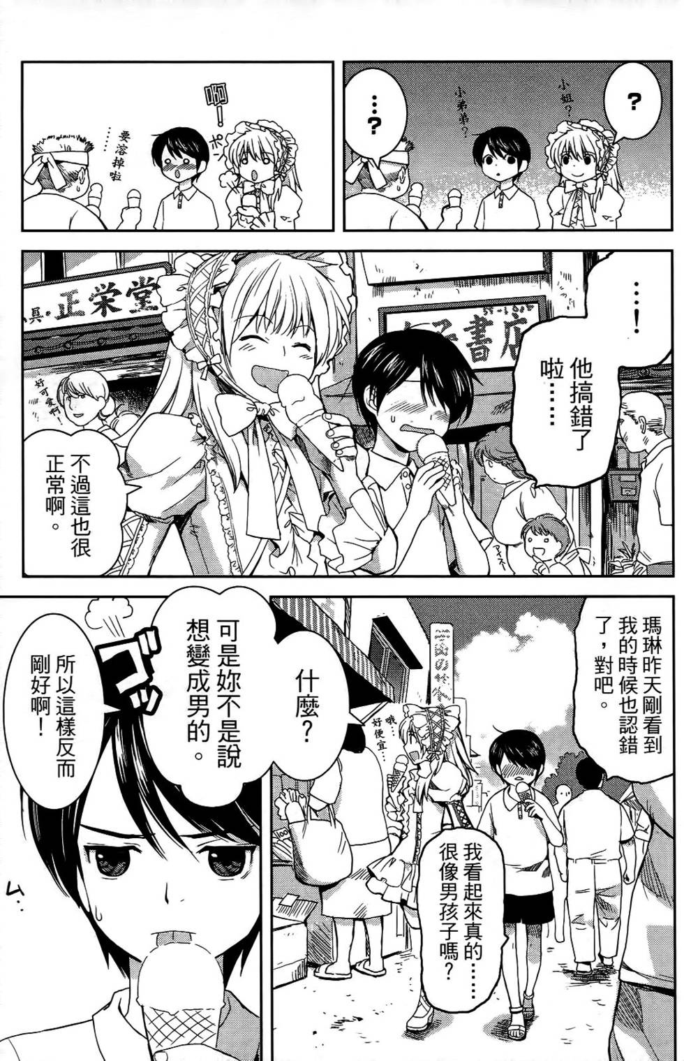第61页