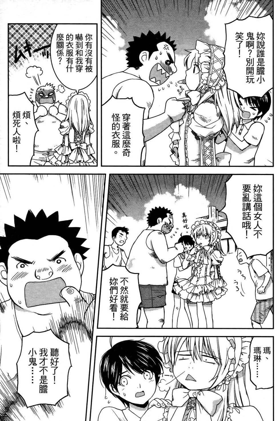 第63页