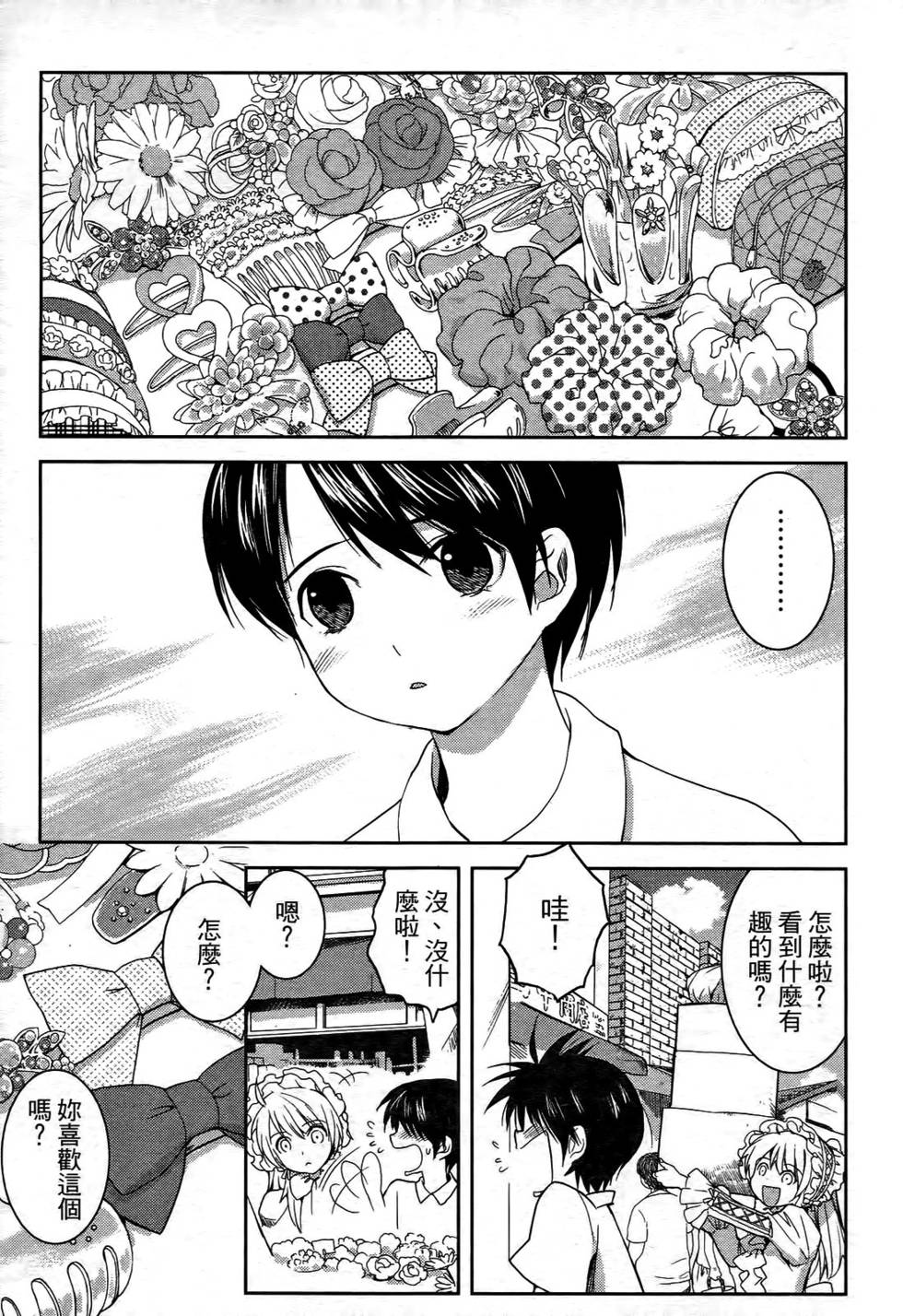 第67页