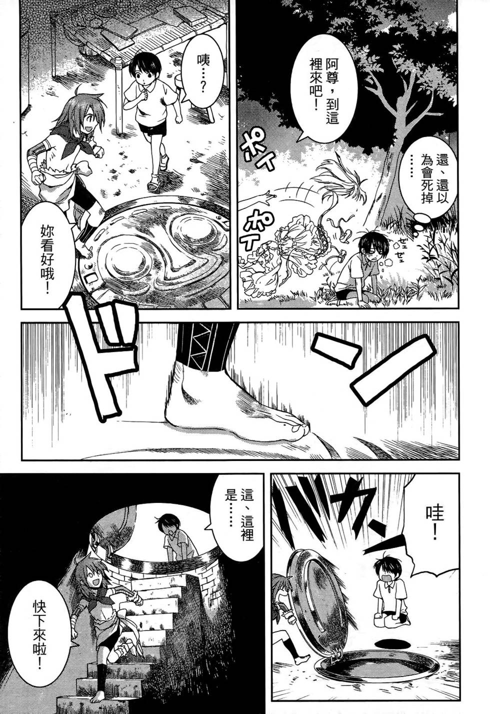 第69页