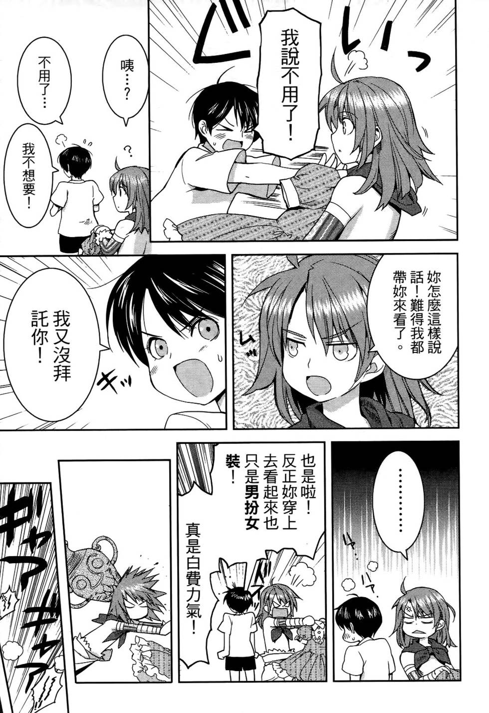 第73页