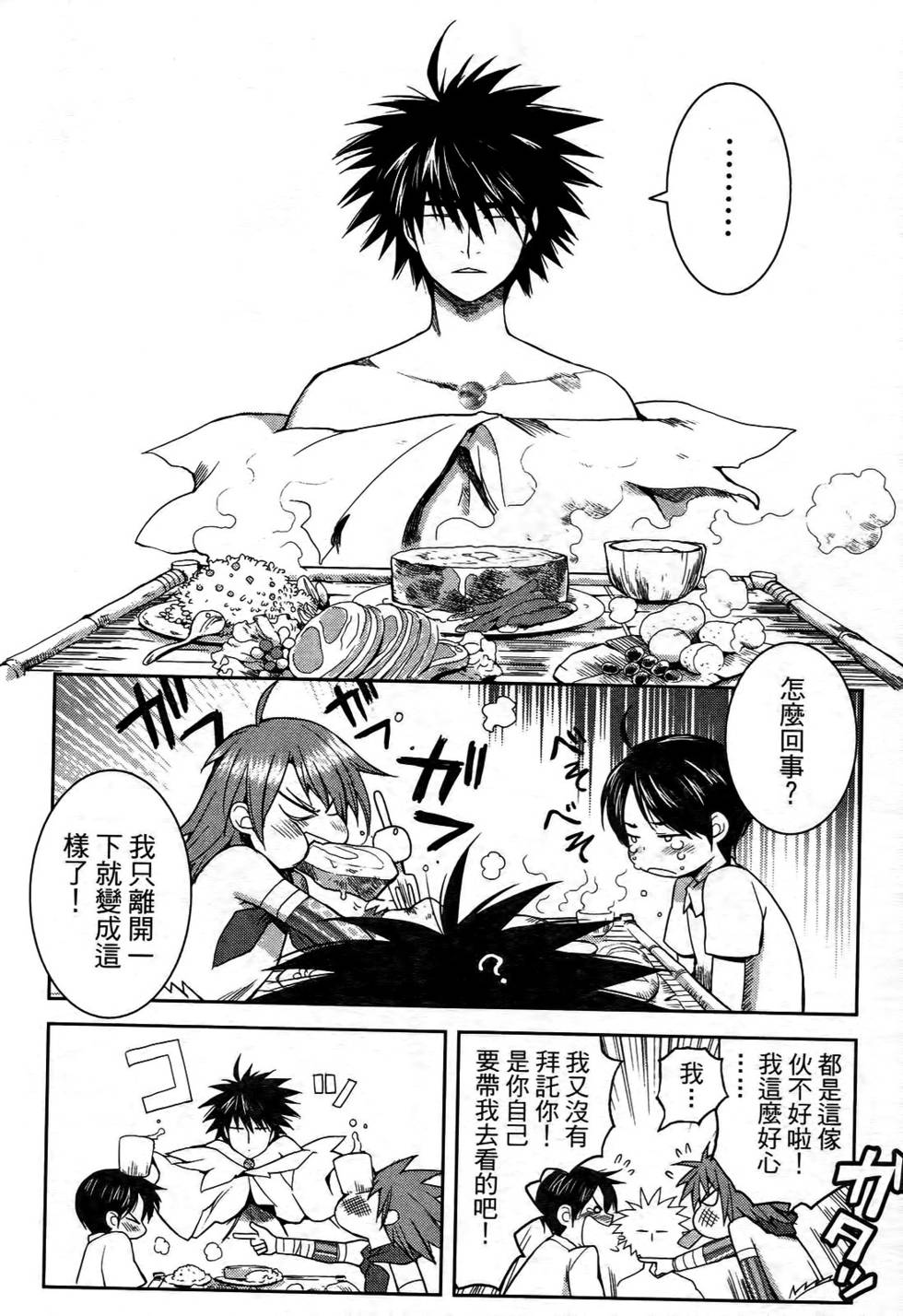 第74页
