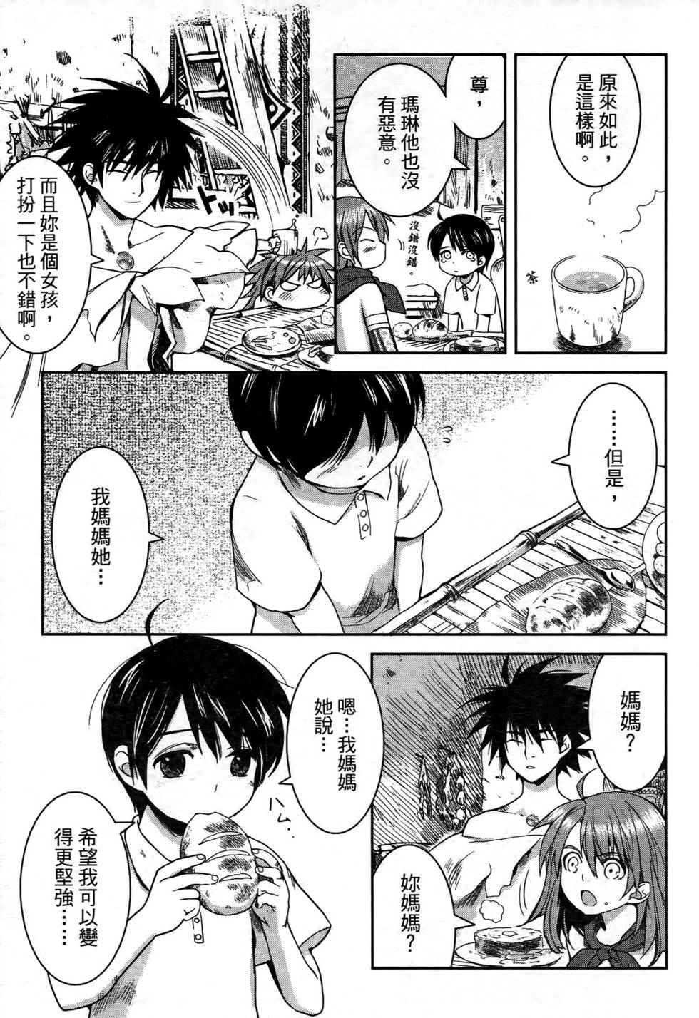 第75页