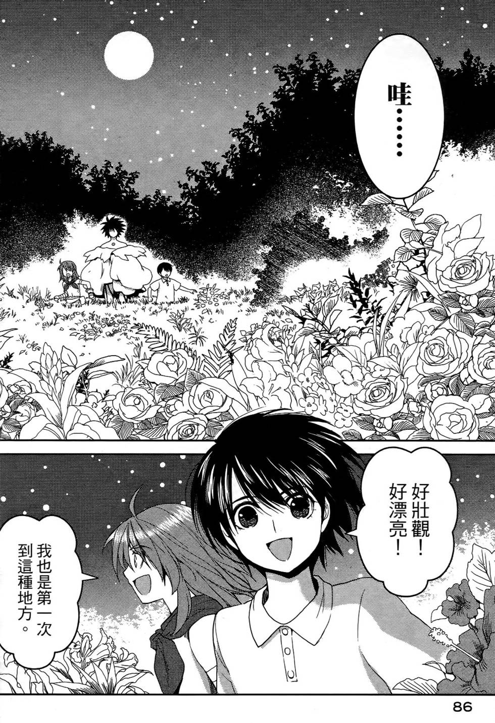 第79页