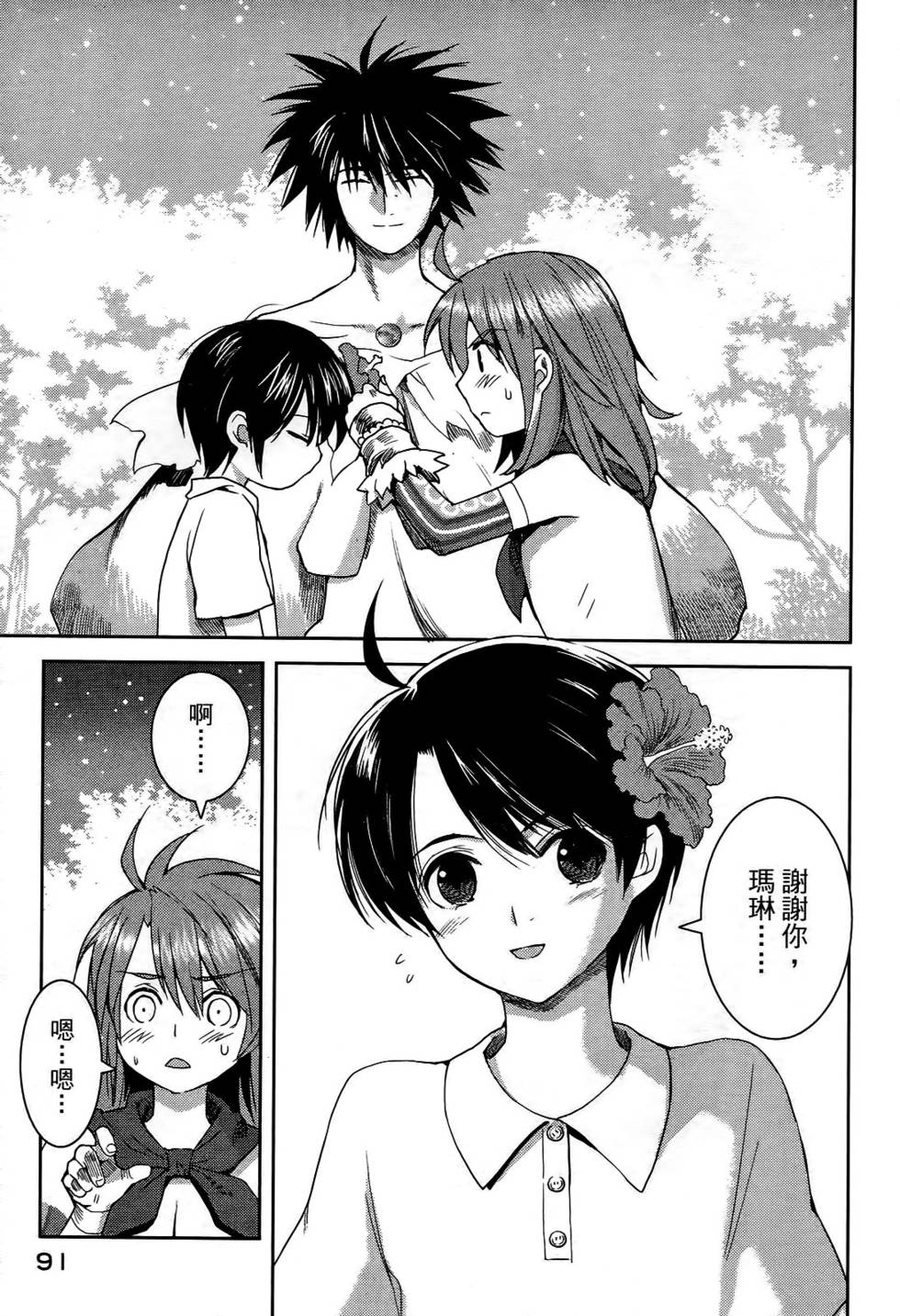 第84页