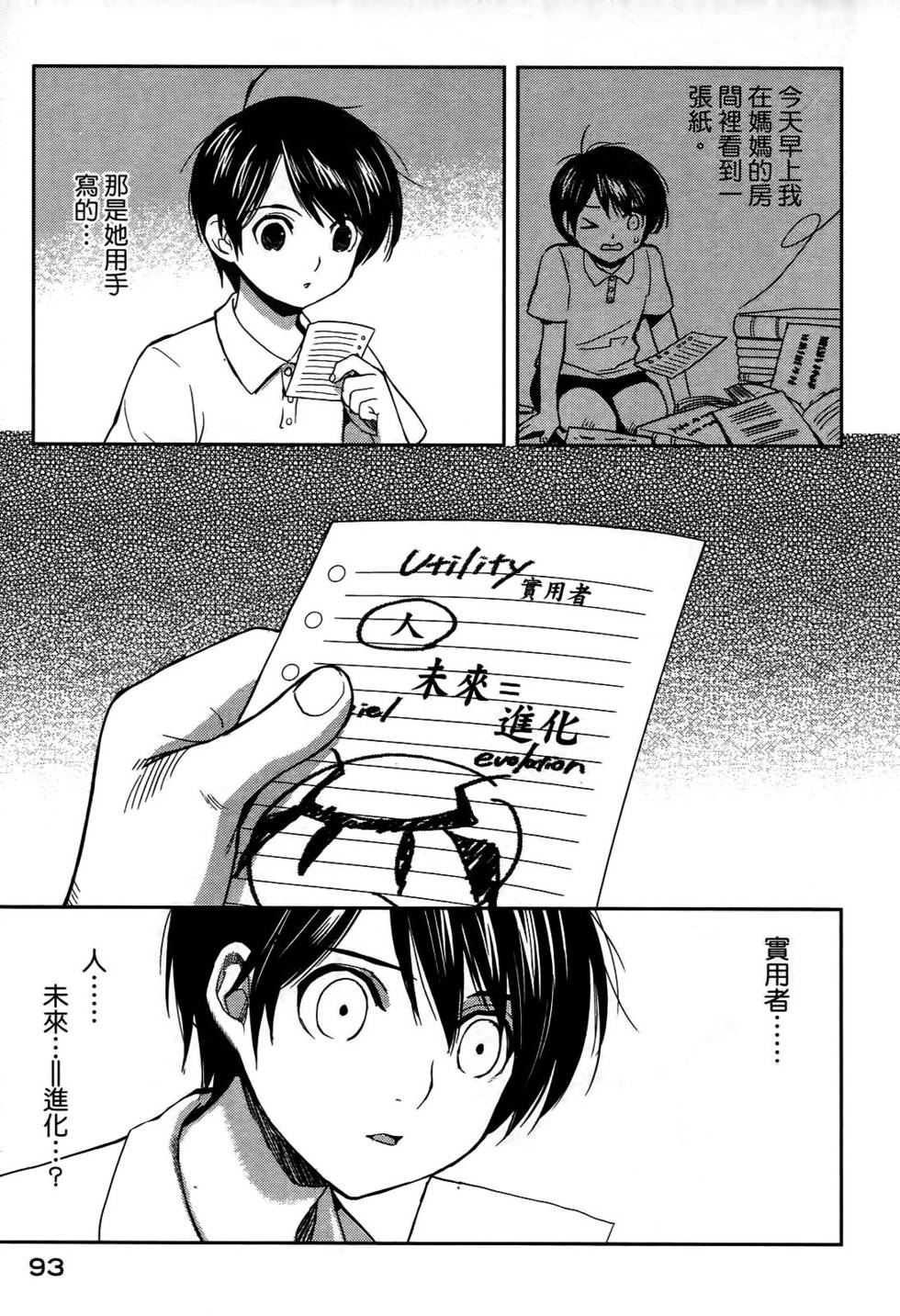 第86页