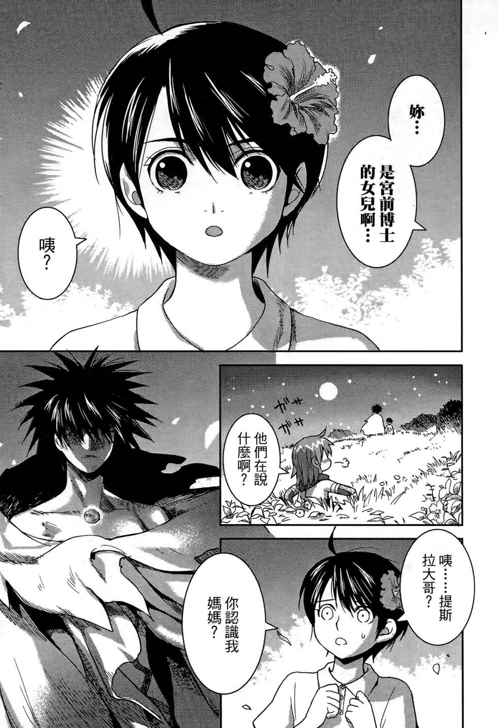 第88页