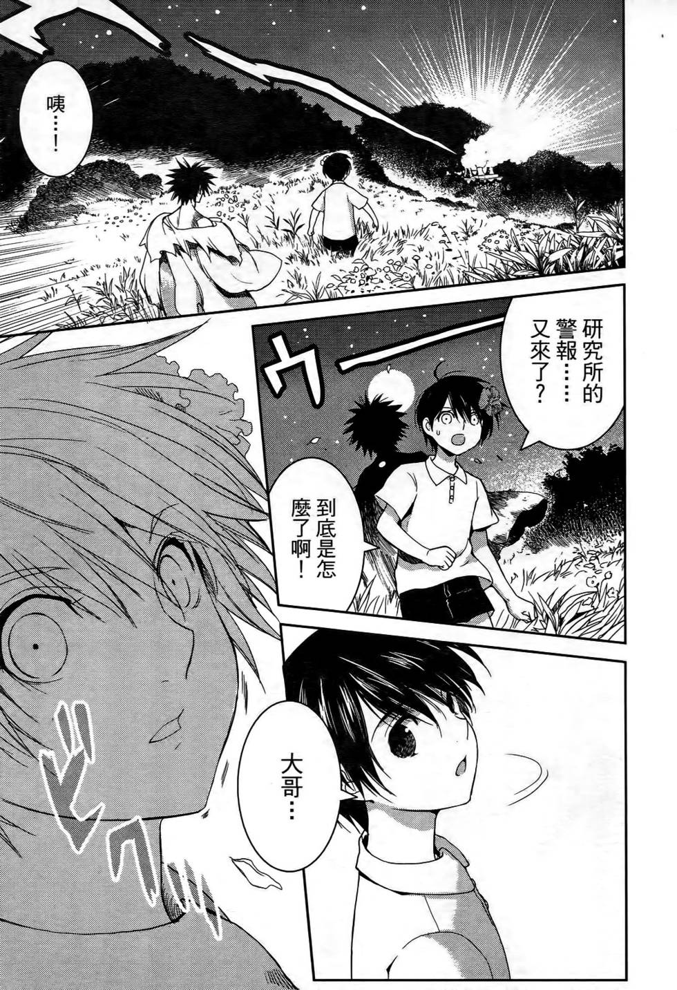 第90页