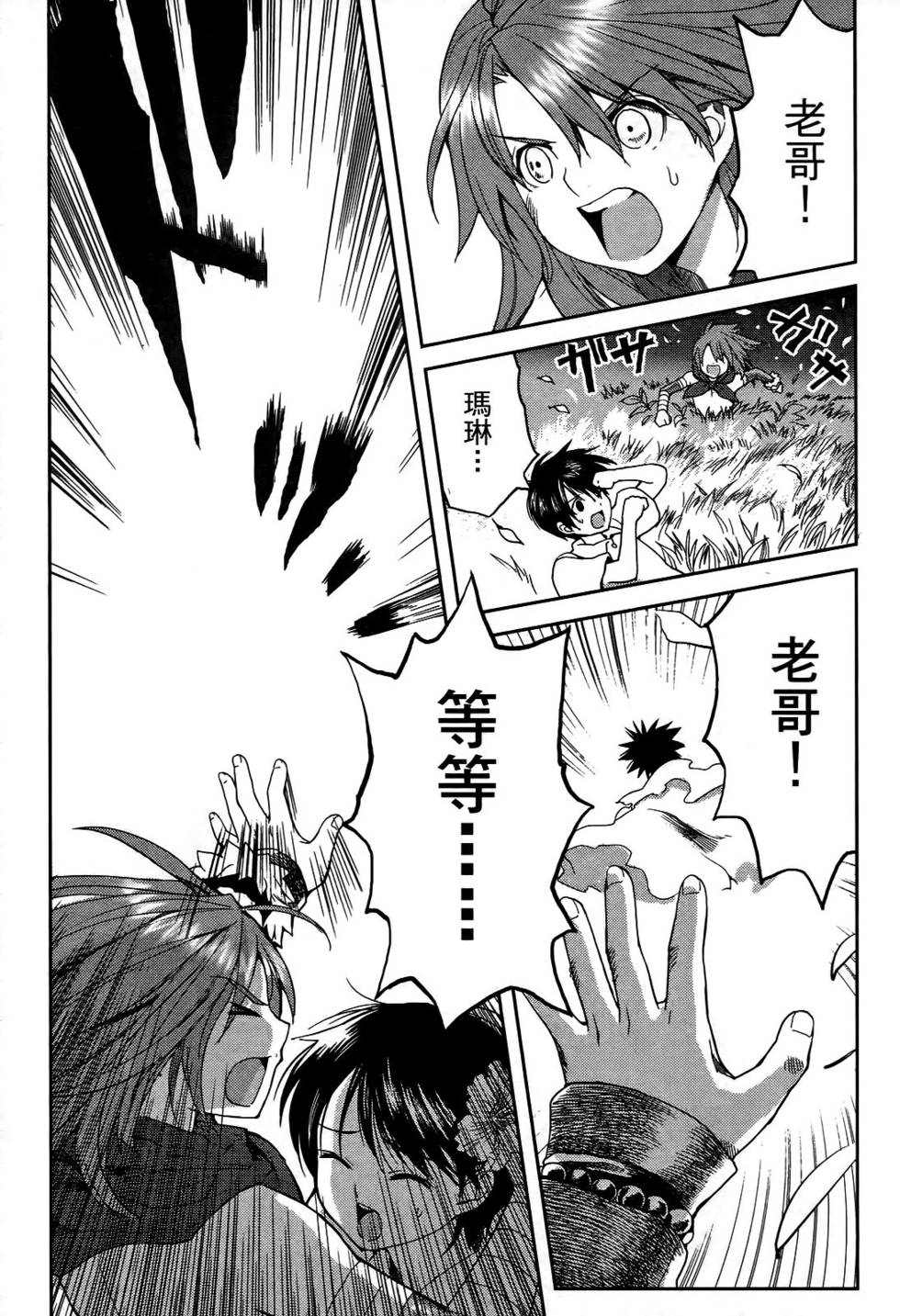 第94页