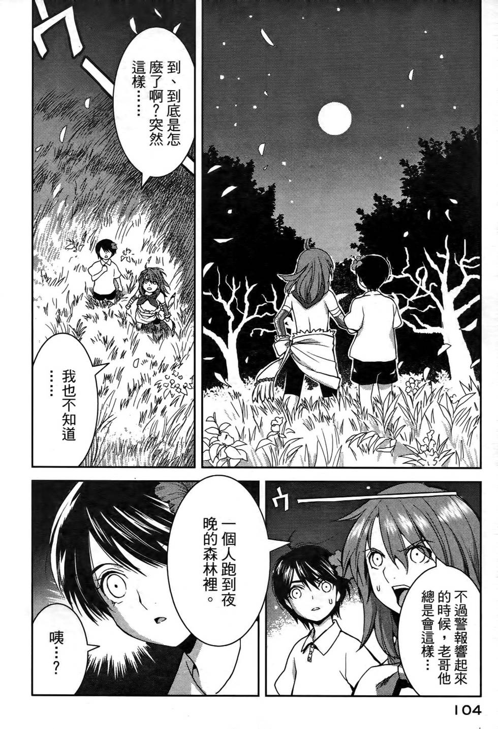 第96页