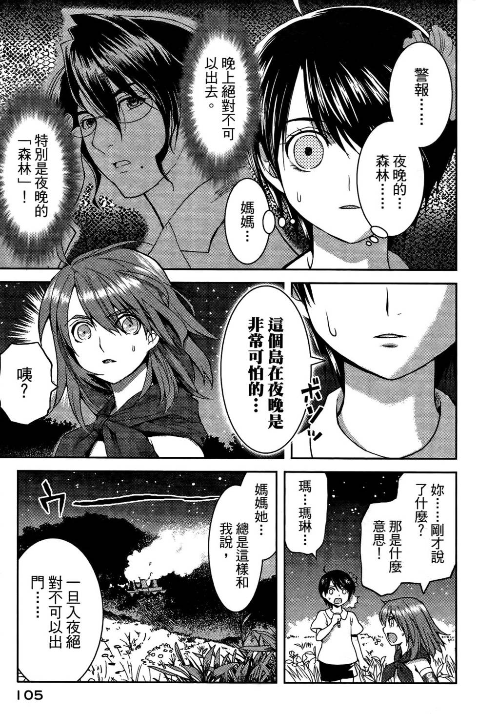 第97页