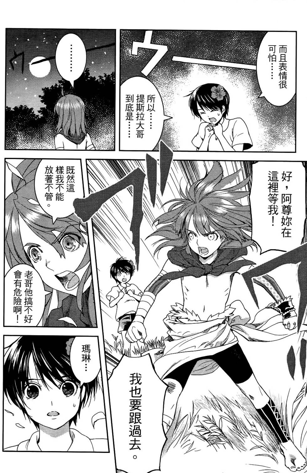 第98页
