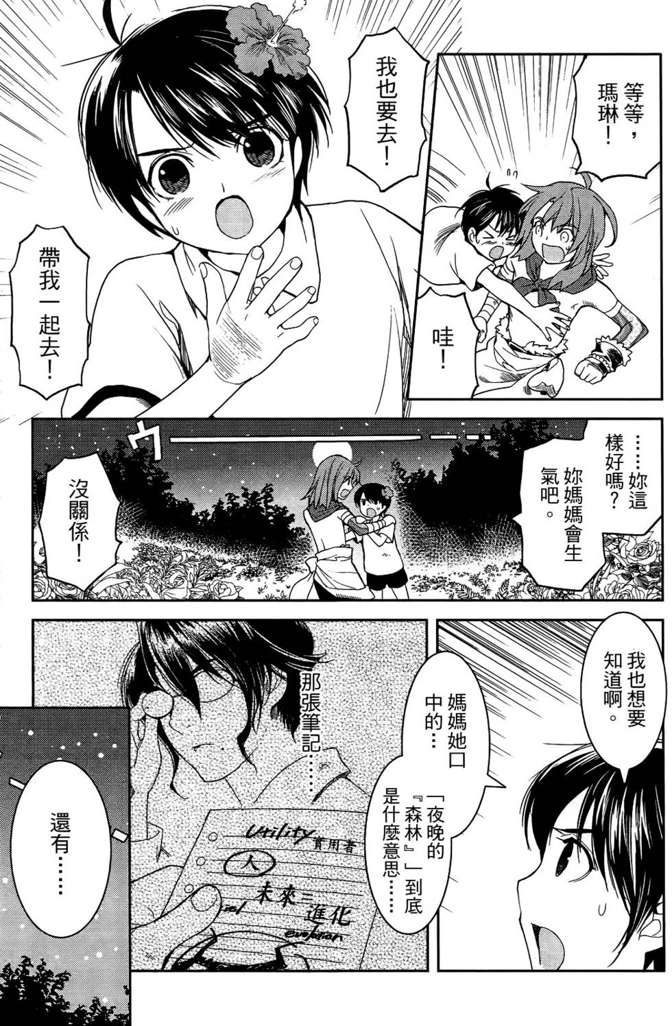 第99页