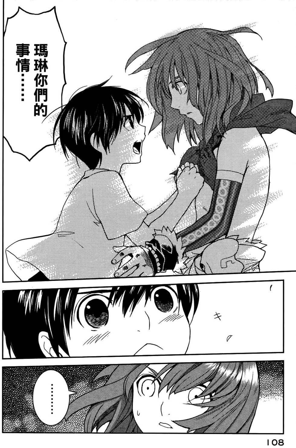 第100页