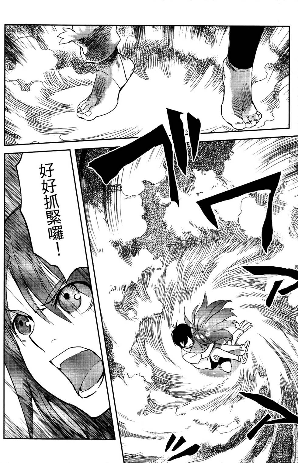 第102页