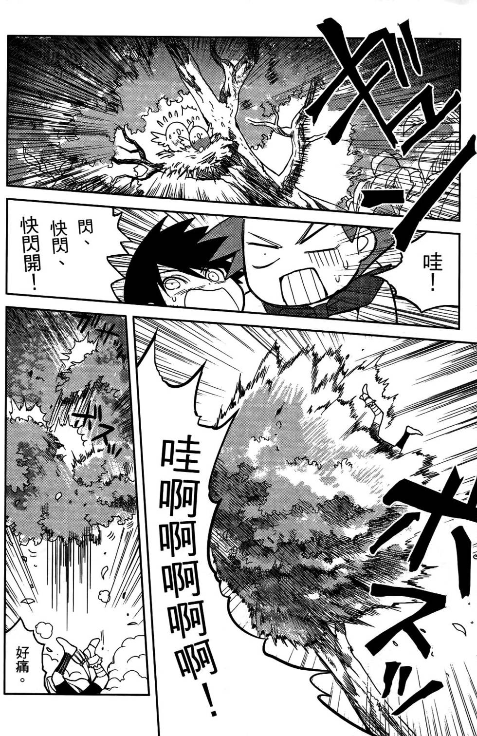 第104页