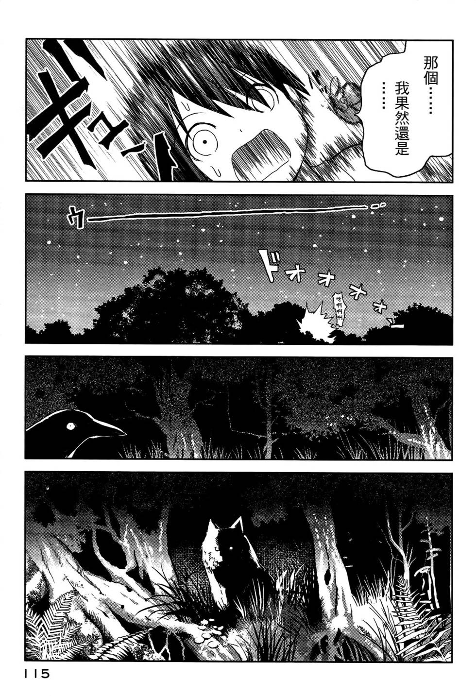 第107页