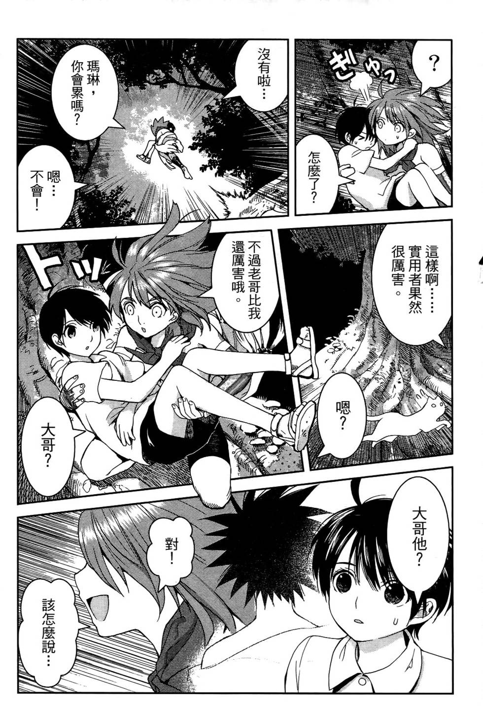 第109页