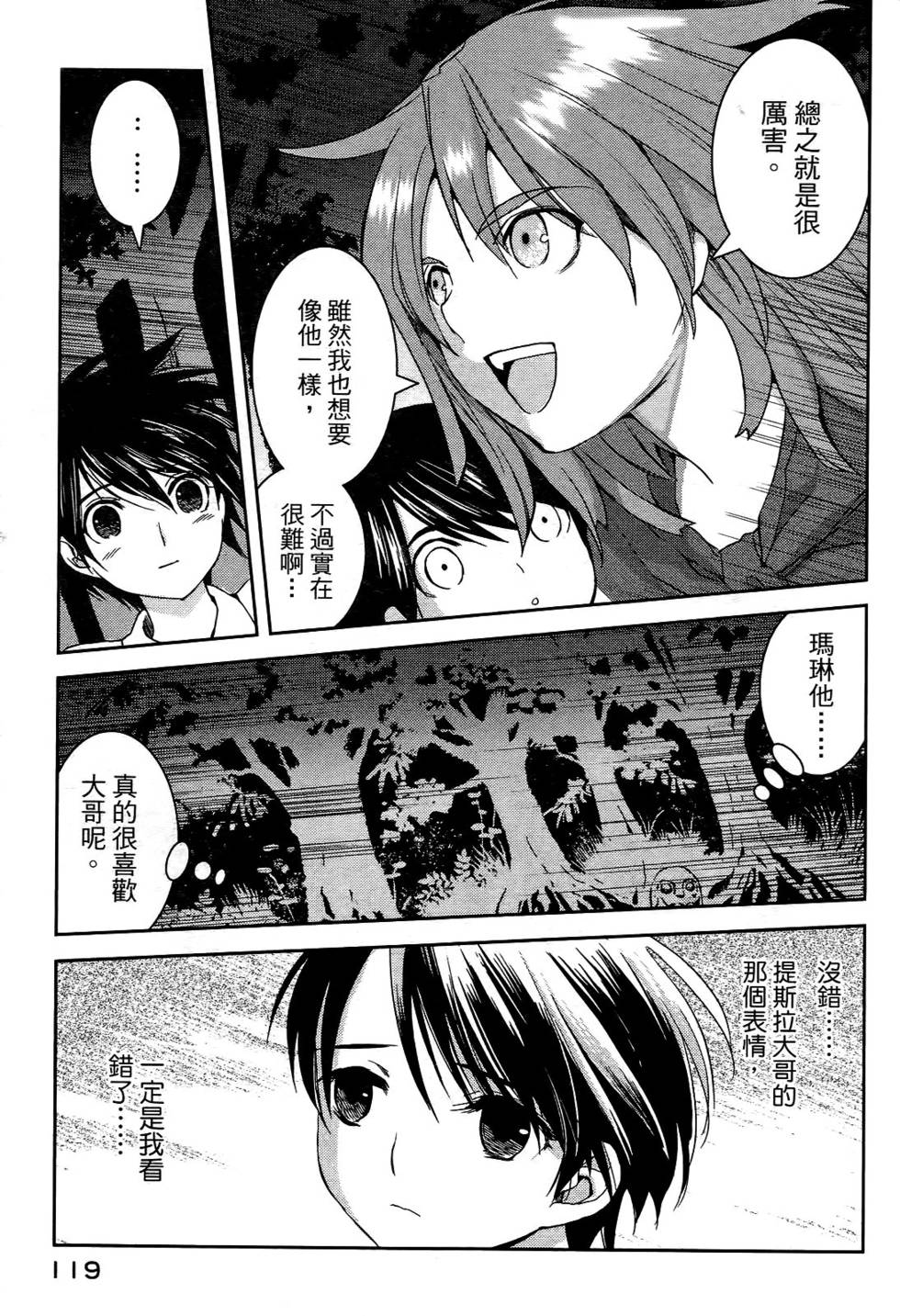 第110页
