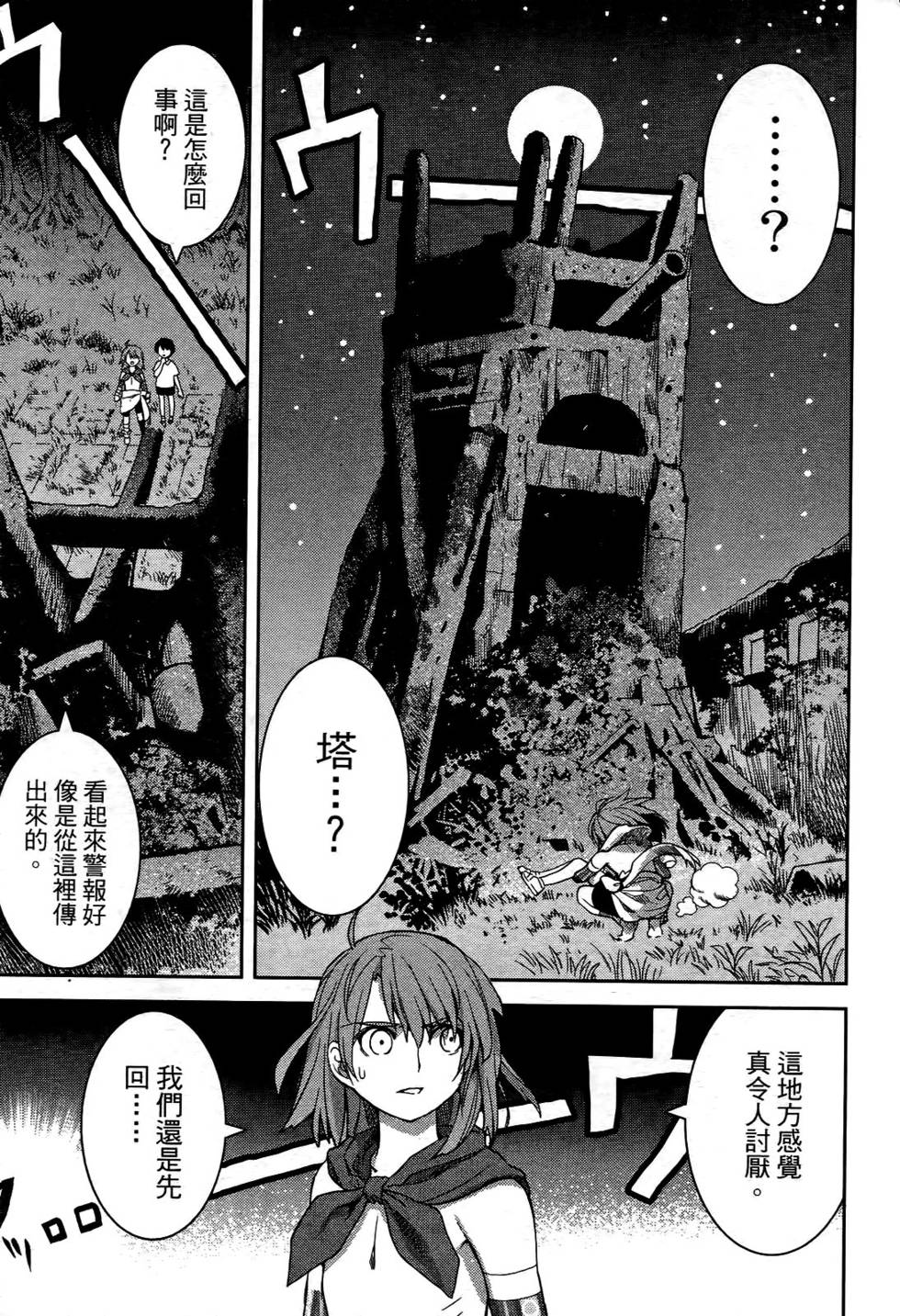 第112页