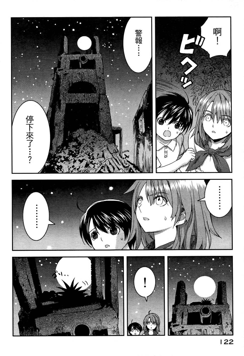 第113页