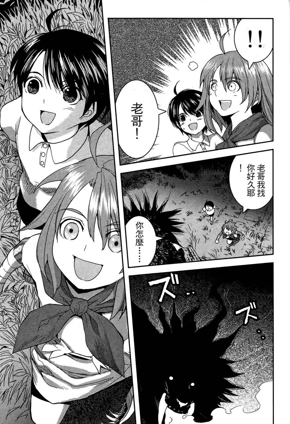 第114页