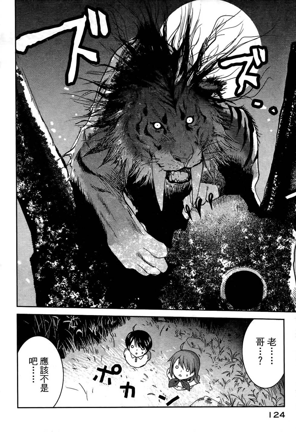 第115页