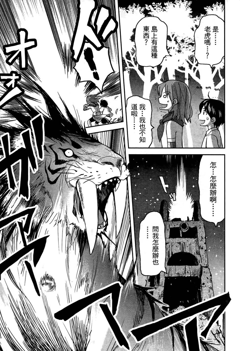 第116页