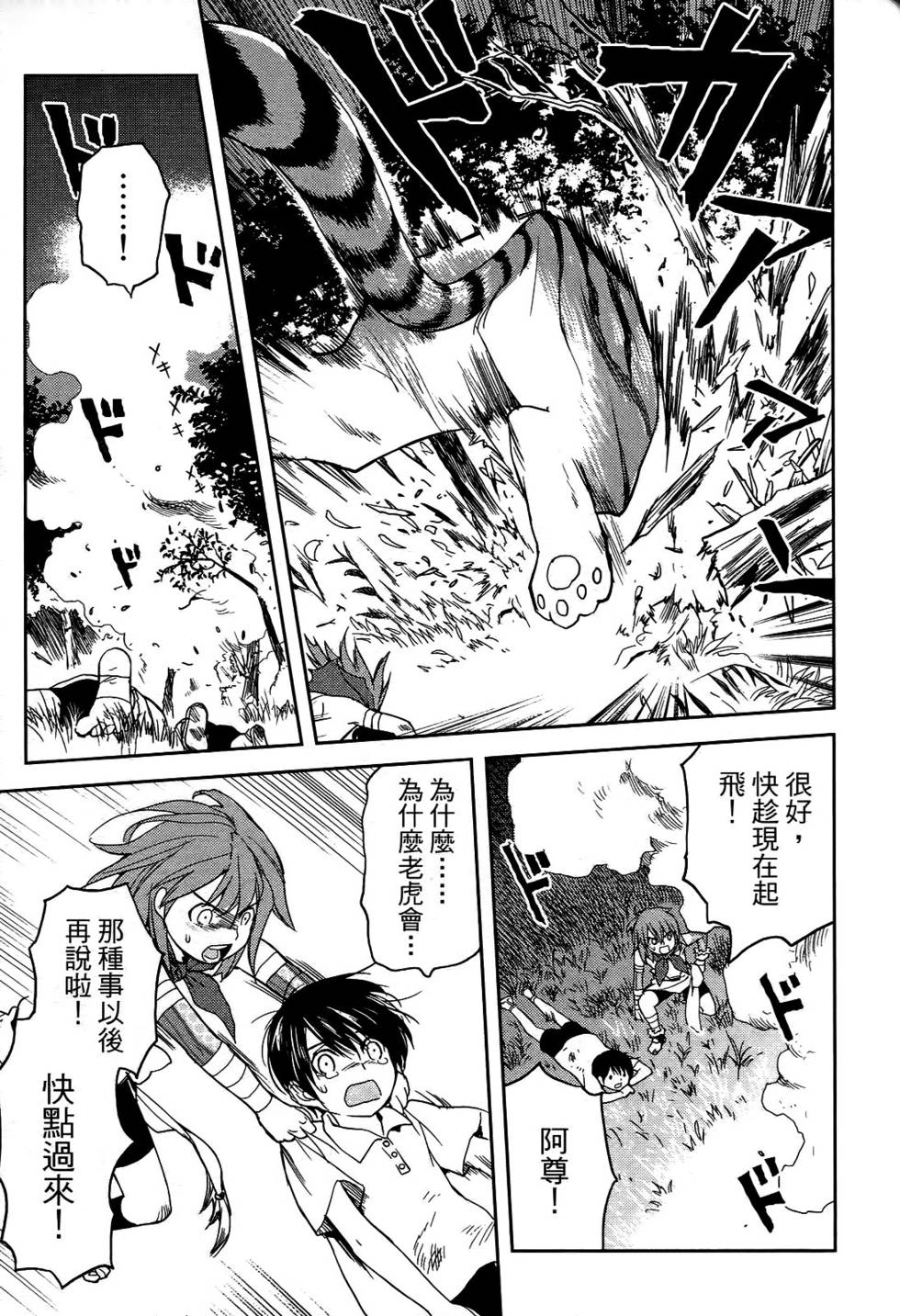 第118页