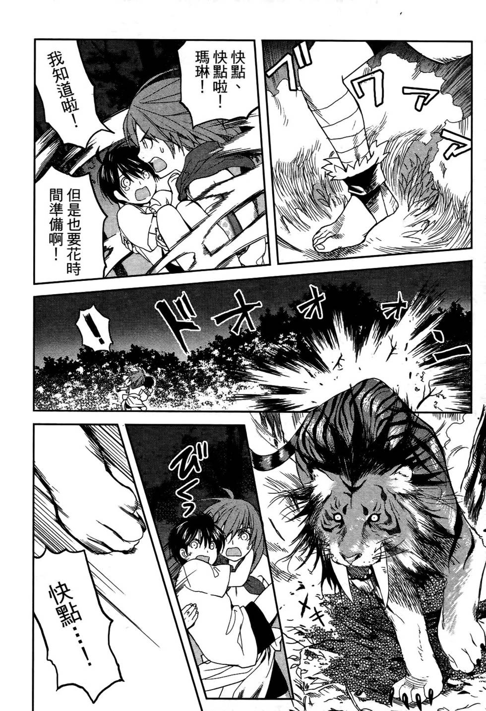 第119页
