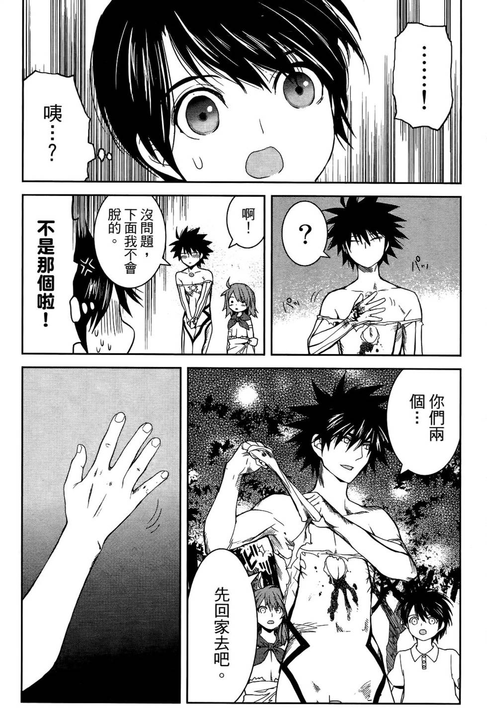第129页