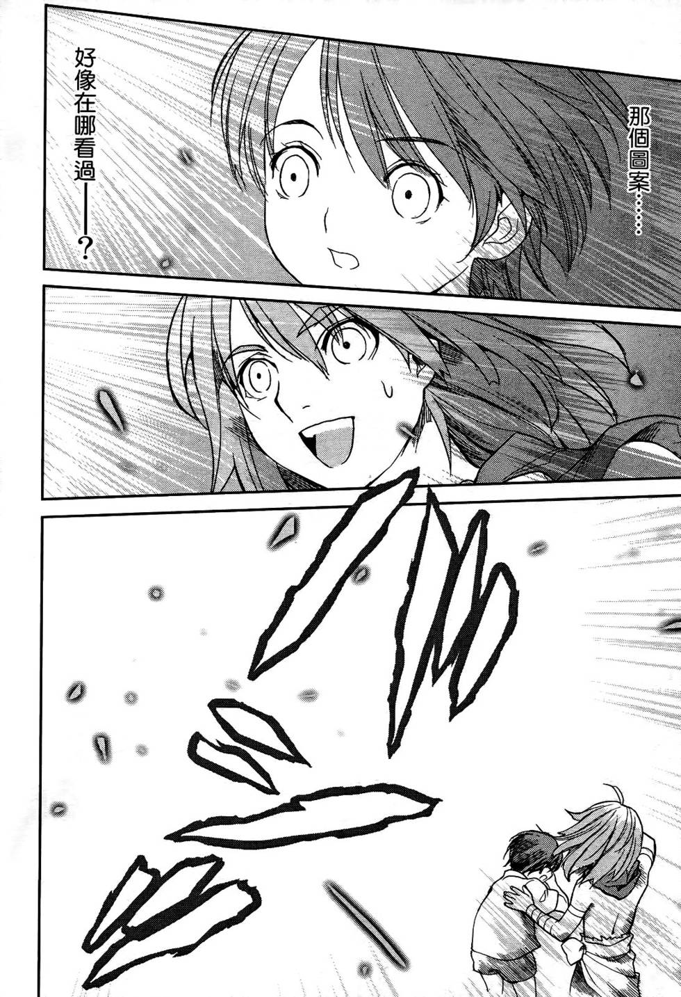 第132页