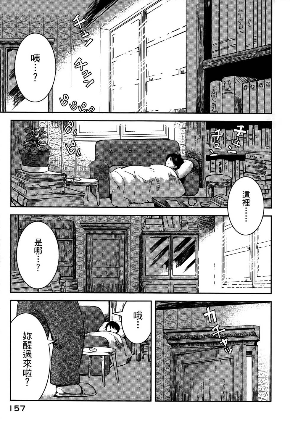 第146页
