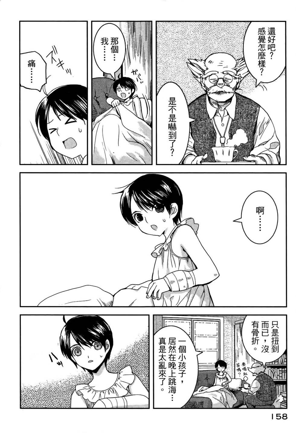 第147页