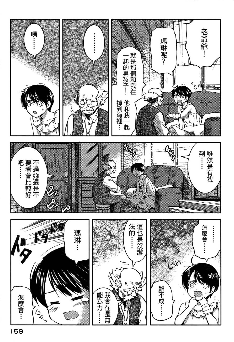 第148页
