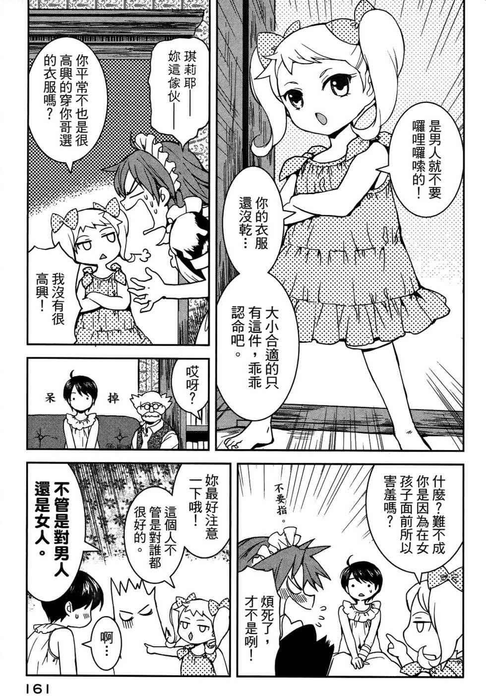 第150页