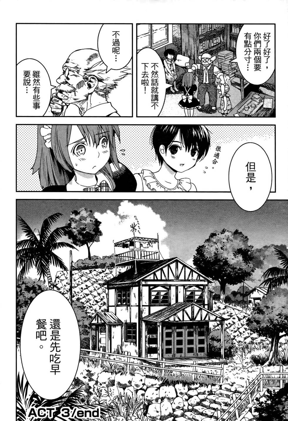 第151页