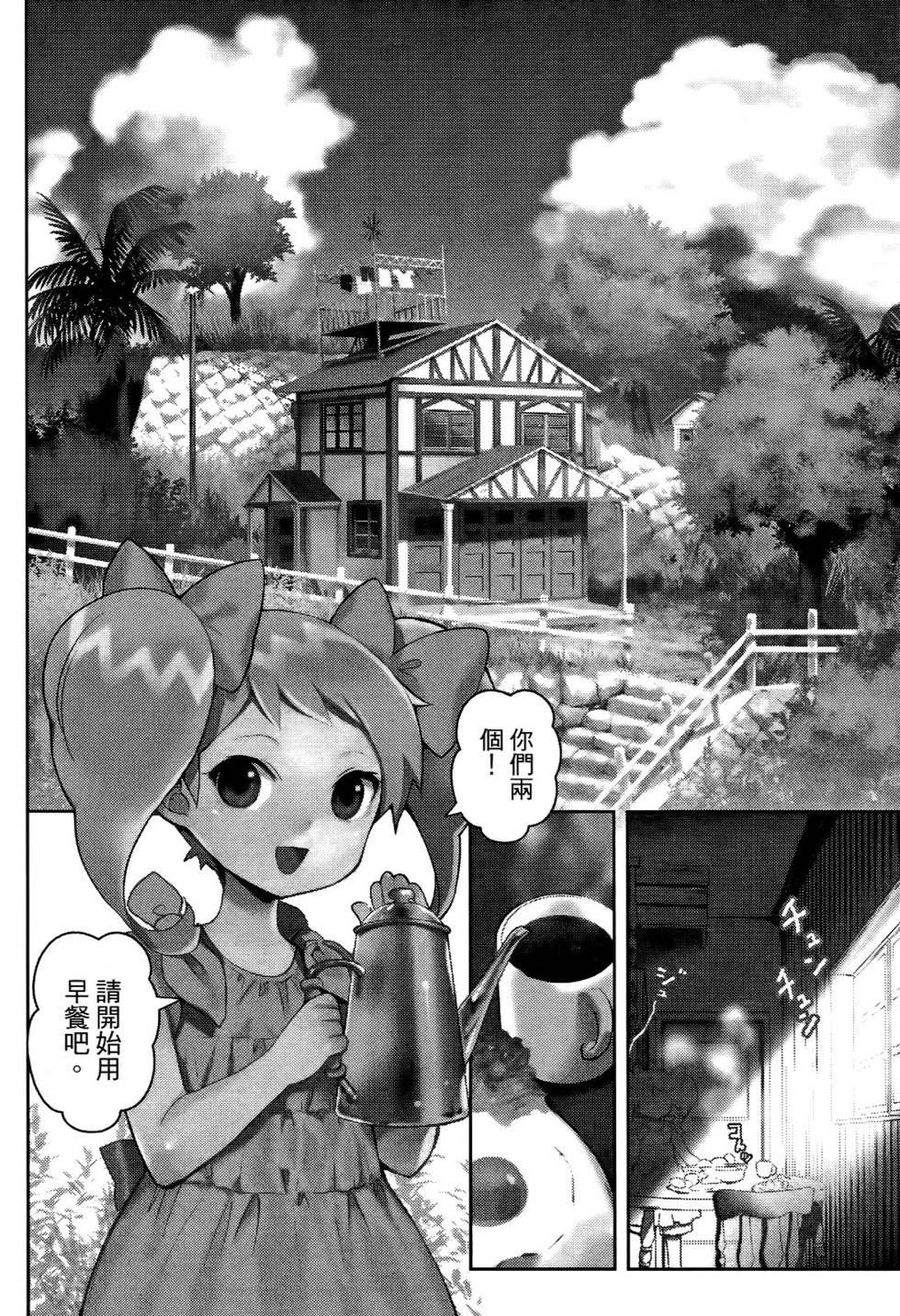 第153页