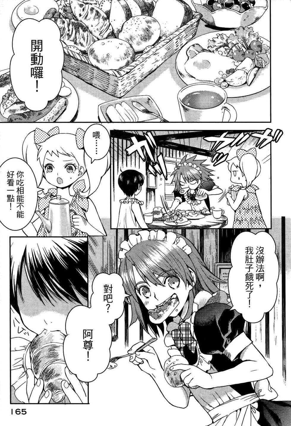 第154页