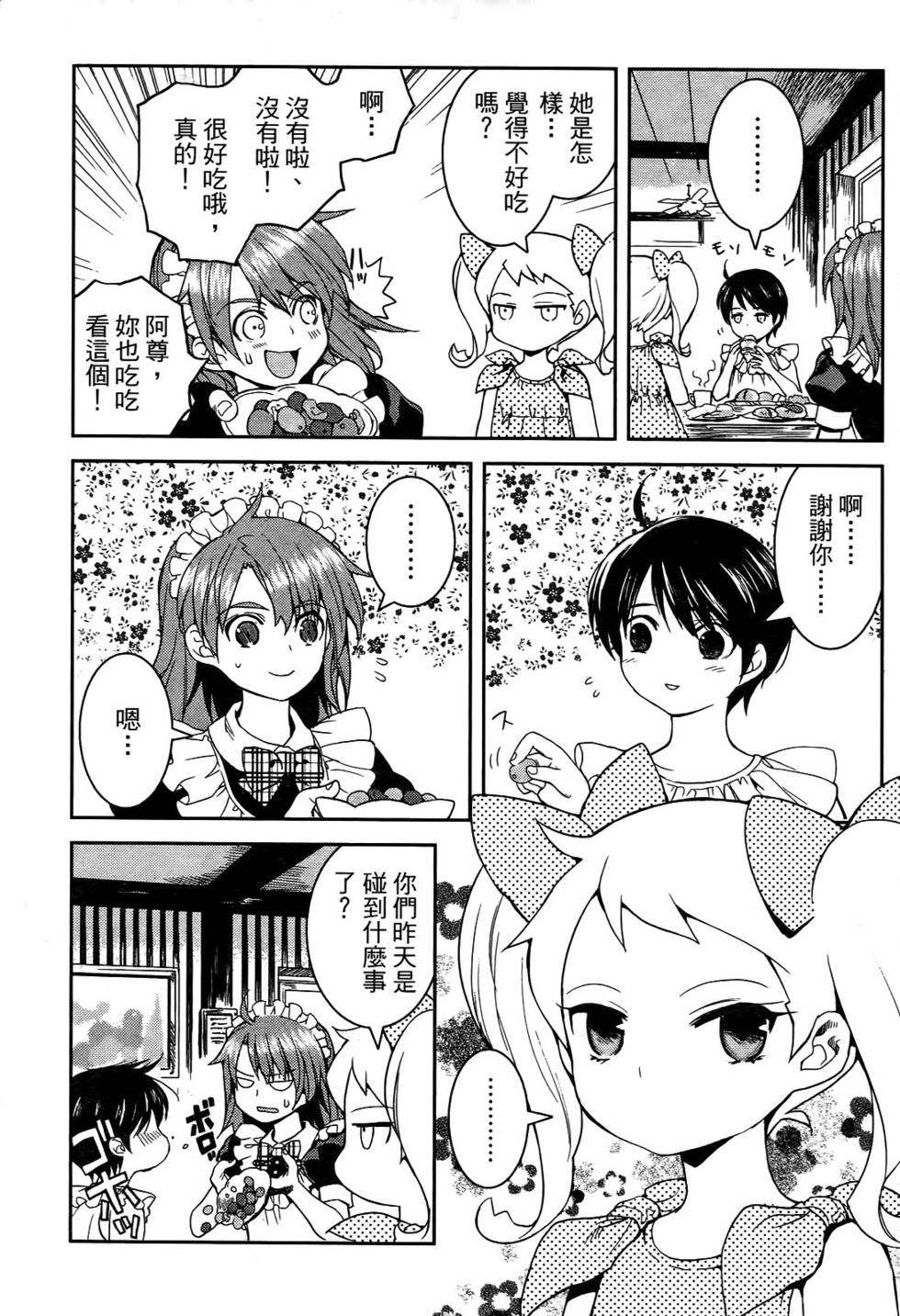 第155页