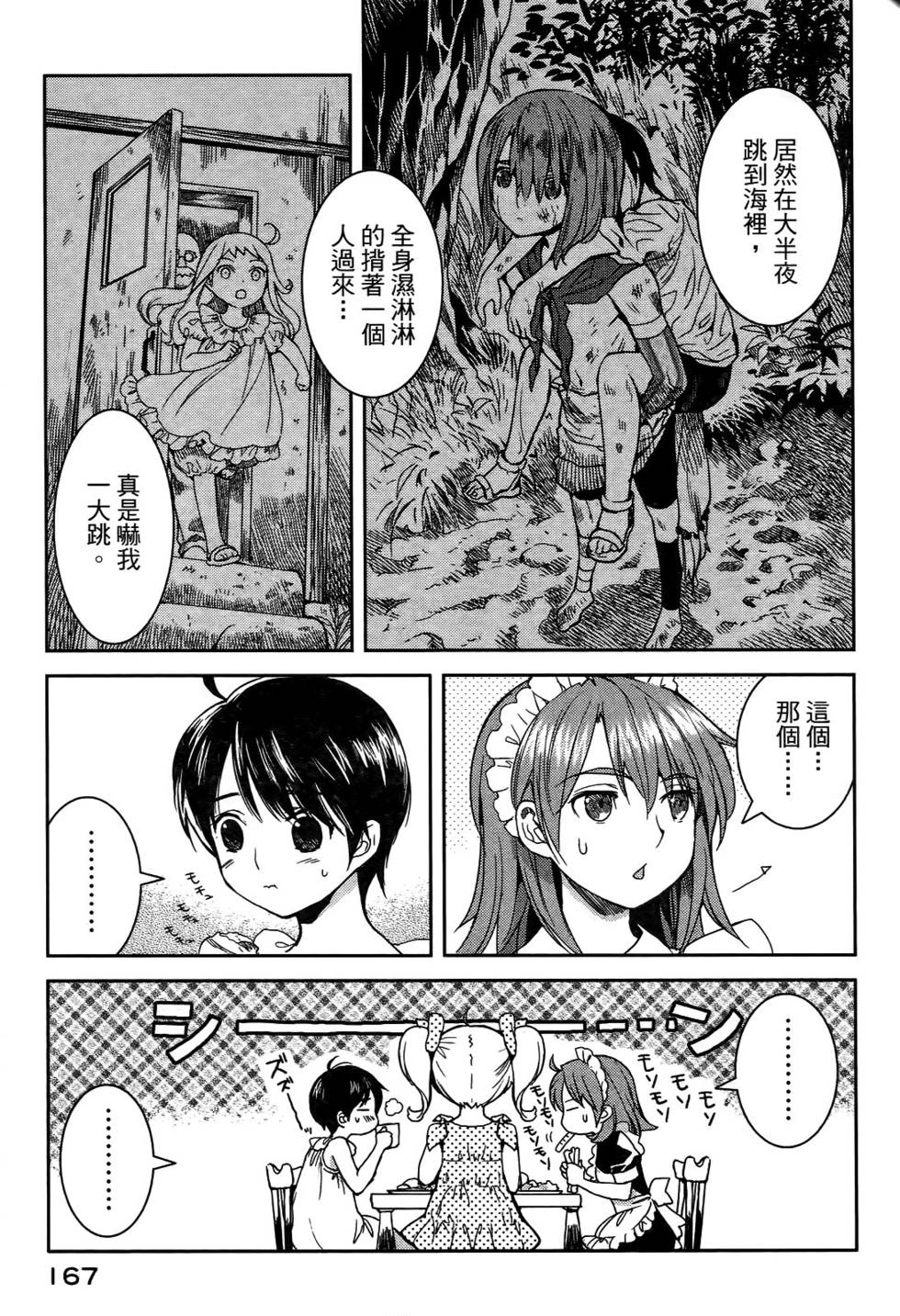 第156页