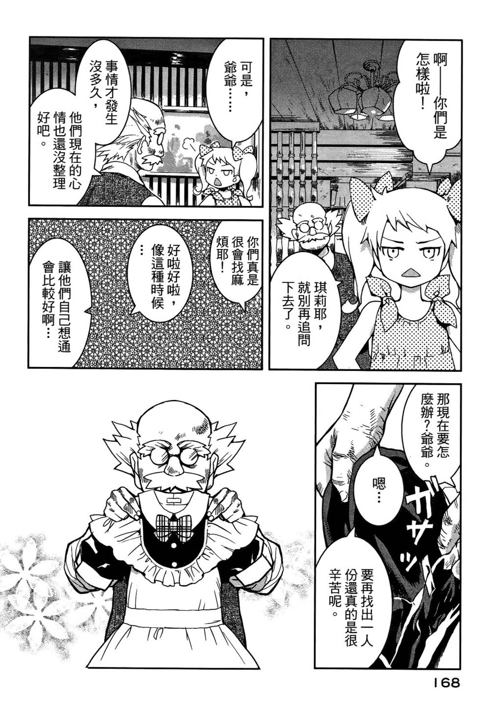第157页