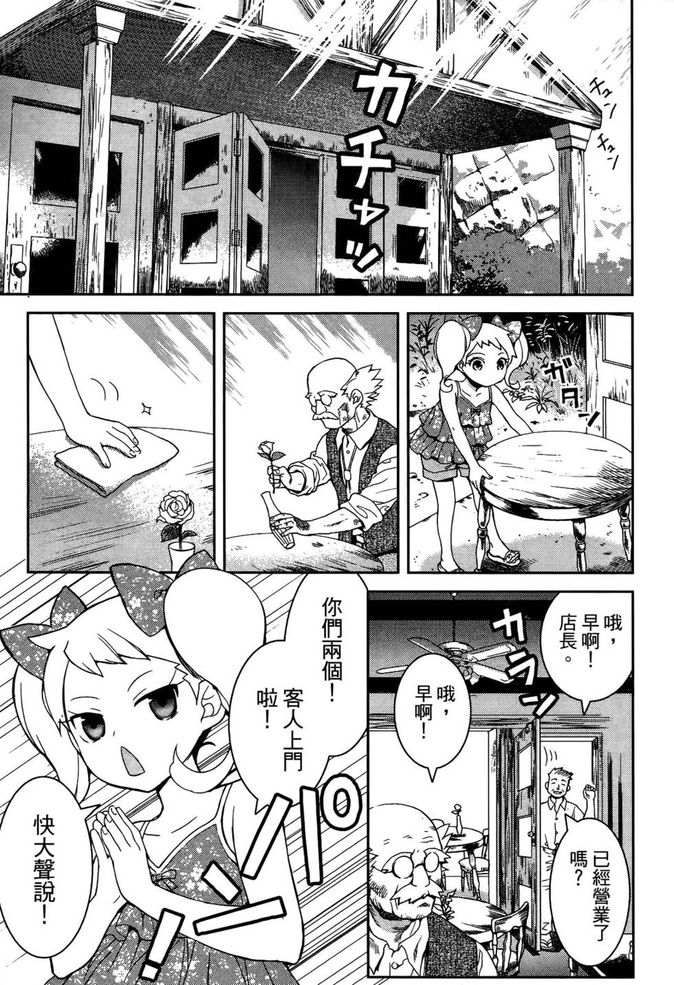 第158页