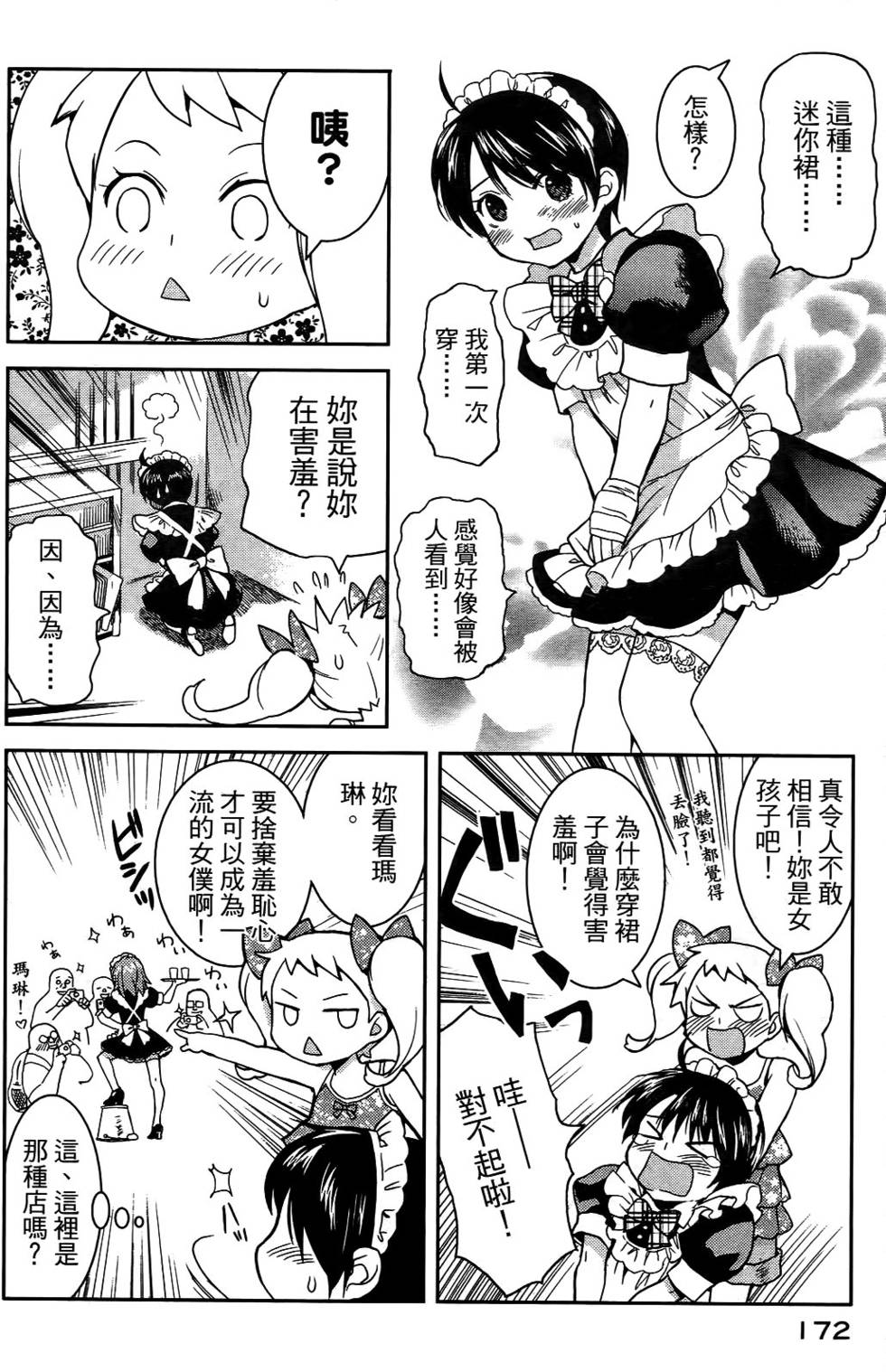 第161页