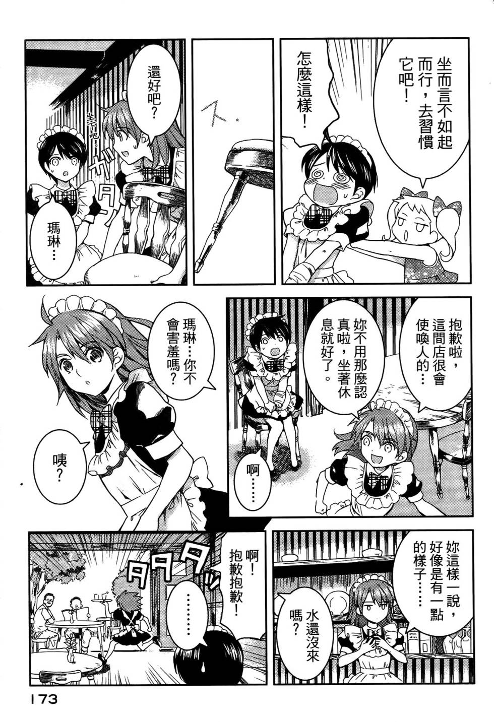 第162页