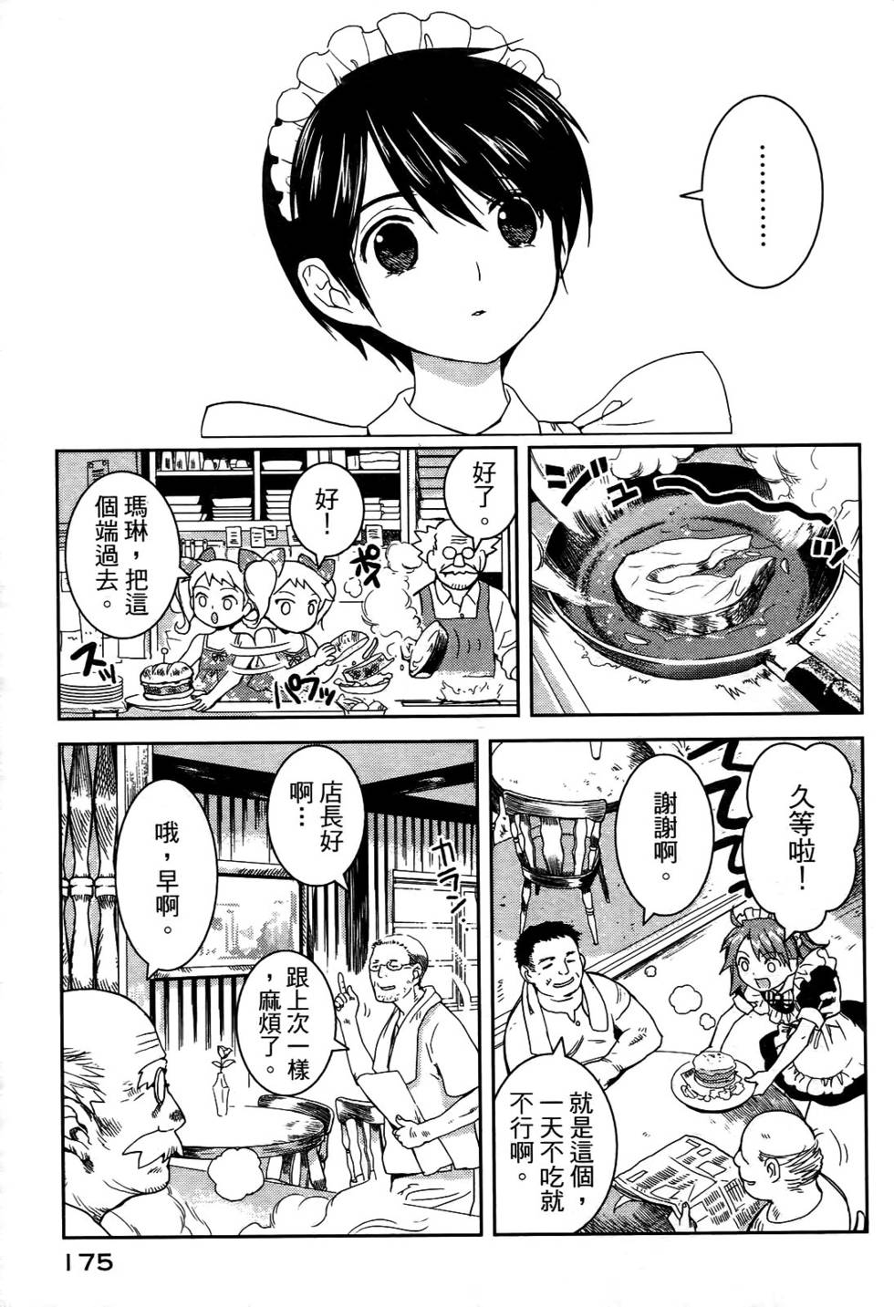 第164页