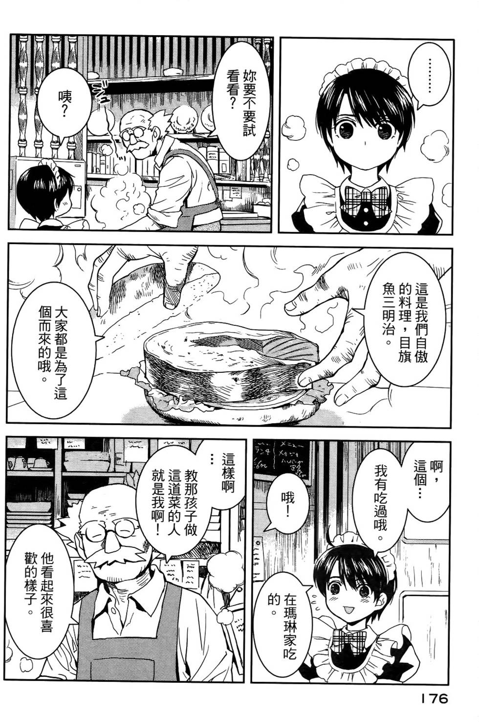 第165页